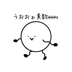 [LINEスタンプ] 毎日使える理系スタンプ
