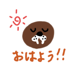 [LINEスタンプ] まんぷくとパンダの日常。