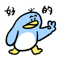 [LINEスタンプ] ゆるい生き物たち(中国語2)