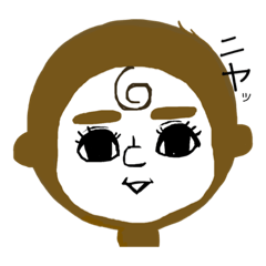 [LINEスタンプ] ぷんぷんプンスケ(おさるの日常)