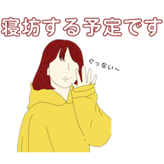[LINEスタンプ] 爽やかに煽る男女