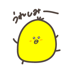 [LINEスタンプ] とりとぅけ