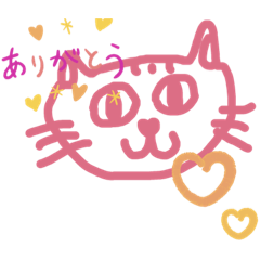 [LINEスタンプ] ニャーニャースタンプ♥️
