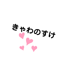 [LINEスタンプ] ゆるい挨拶＆擬音