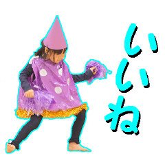 [LINEスタンプ] 三姉弟の日常スタンプ