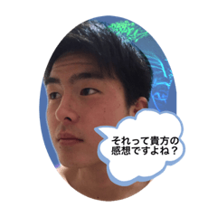 [LINEスタンプ] かつみちスタンプ