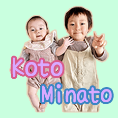 [LINEスタンプ] KotoMinato2021
