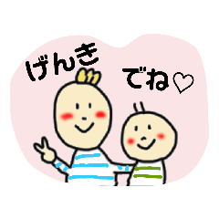 [LINEスタンプ] コンフくんの日常♪