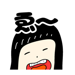 [LINEスタンプ] 田舎っ子(癖ありシンプルスタンプⅡ)
