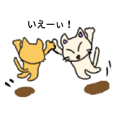 [LINEスタンプ] Cat's ＆