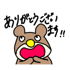 [LINEスタンプ] くーまん丁寧語