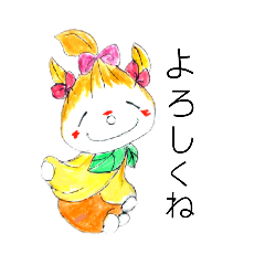 [LINEスタンプ] 新しいの、よろしくね！