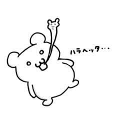 [LINEスタンプ] ぽちゃぽちゃはむ