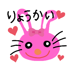 [LINEスタンプ] 目ぱっちり、うさぎちゃん