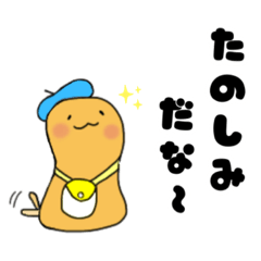 [LINEスタンプ] ココロの住人  2