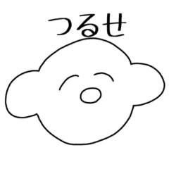 [LINEスタンプ] 電でんden2