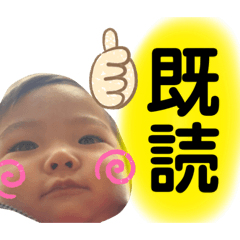 [LINEスタンプ] 愛くんスタンプ③