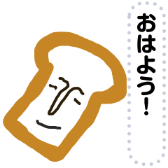 [LINEスタンプ] Instant Message Sticker