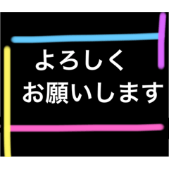 [LINEスタンプ] ネオンカラー風スタンプ