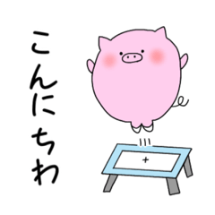 [LINEスタンプ] わたしとトランポリン