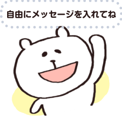 [LINEスタンプ] ゆるふわクーマ☆メッセージスタンプ