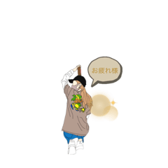 [LINEスタンプ] 古着女子〜マスクver〜