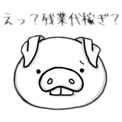 [LINEスタンプ] 平社員のぶびぃとん