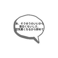 [LINEスタンプ] ひたすらウザイスタンプ