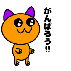 [LINEスタンプ] オレねこパープル2