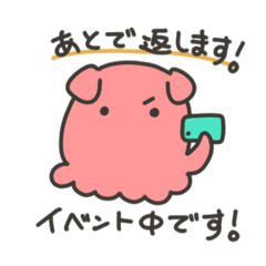 [LINEスタンプ] へちゃみみめんだこちゃん