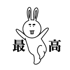 [LINEスタンプ] 俺は敬語も使えるウサギ。