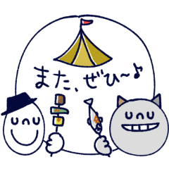 [LINEスタンプ] mottoのなかよし5人組とねこ❗️夏