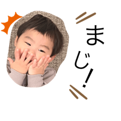 [LINEスタンプ] 倖ちゃんスタンプ☆