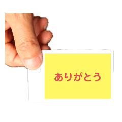 [LINEスタンプ] ありがとうの色々な言い換え