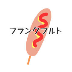 [LINEスタンプ] 夏ちゃん。29