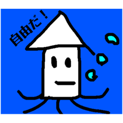 [LINEスタンプ] 動物で日常スタンプ