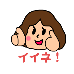 [LINEスタンプ] ともみんスタンプ 3