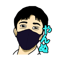 [LINEスタンプ] 不思議の森の"やんぬ"