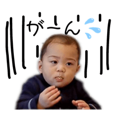 [LINEスタンプ] かずまる③