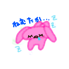 [LINEスタンプ] うーさんスタンプ1