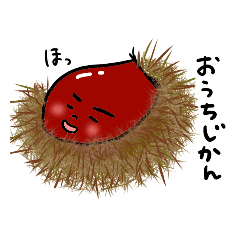 [LINEスタンプ] くりのくん。