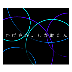 [LINEスタンプ] kagesakaaa