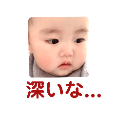 [LINEスタンプ] 0歳児ゆうちゃんシリーズ【日常のぽつり】