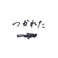 [LINEスタンプ] 黒焦げ丸くん