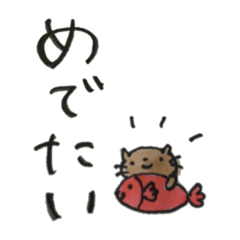 [LINEスタンプ] デカ文字「ねこまる」