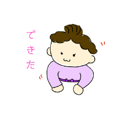 [LINEスタンプ] 4months baby