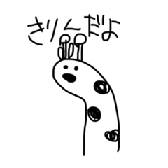 [LINEスタンプ] おーとーが作ったスタンプ