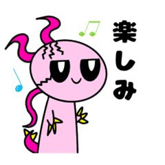 [LINEスタンプ] ドガドガス5