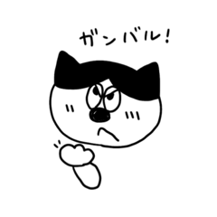 [LINEスタンプ] Joocat life②