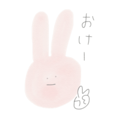 [LINEスタンプ] 無表情ピース